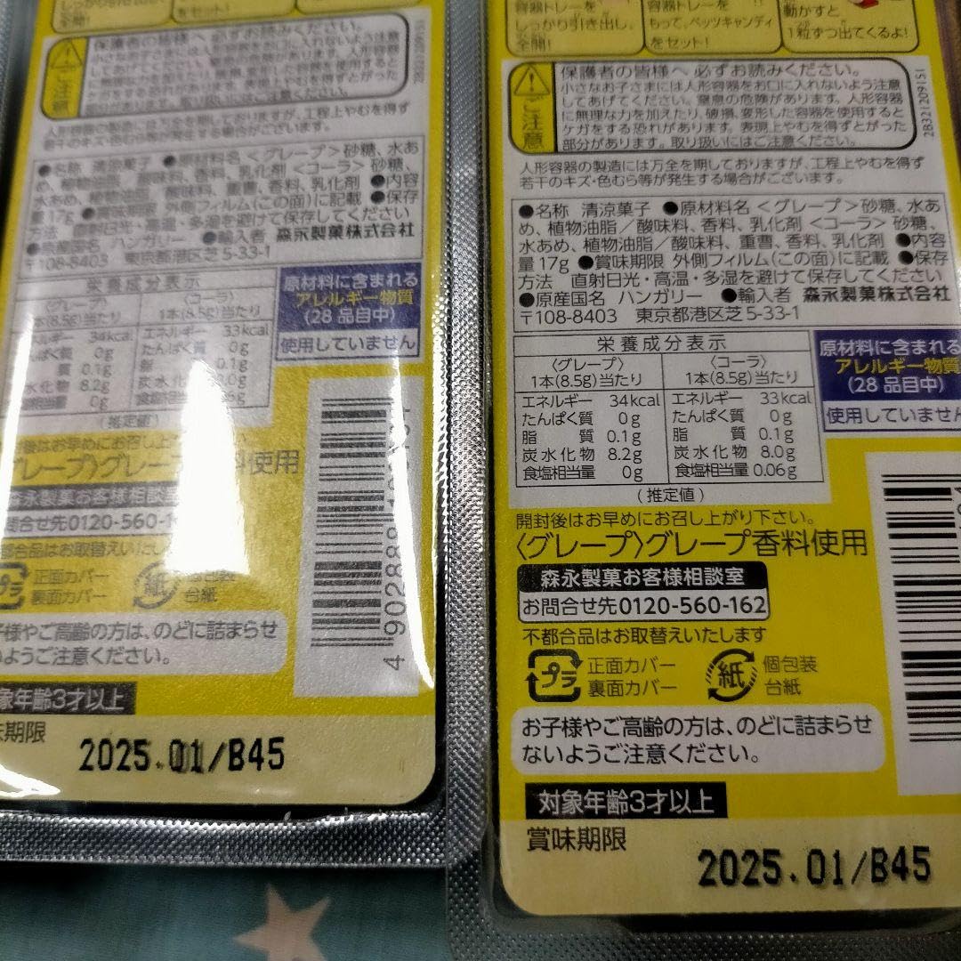 Amazon.co.jp: PEZ 全種類 4個 コンプリートセット : DIY・工具・ガーデン