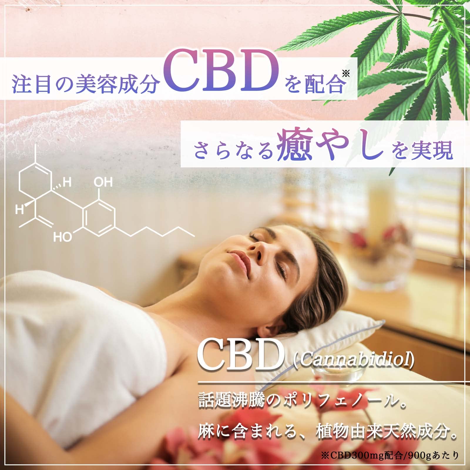 Amazon | #Fleex CBDバスソルト #Deep ピンクソルト エプソムソルト