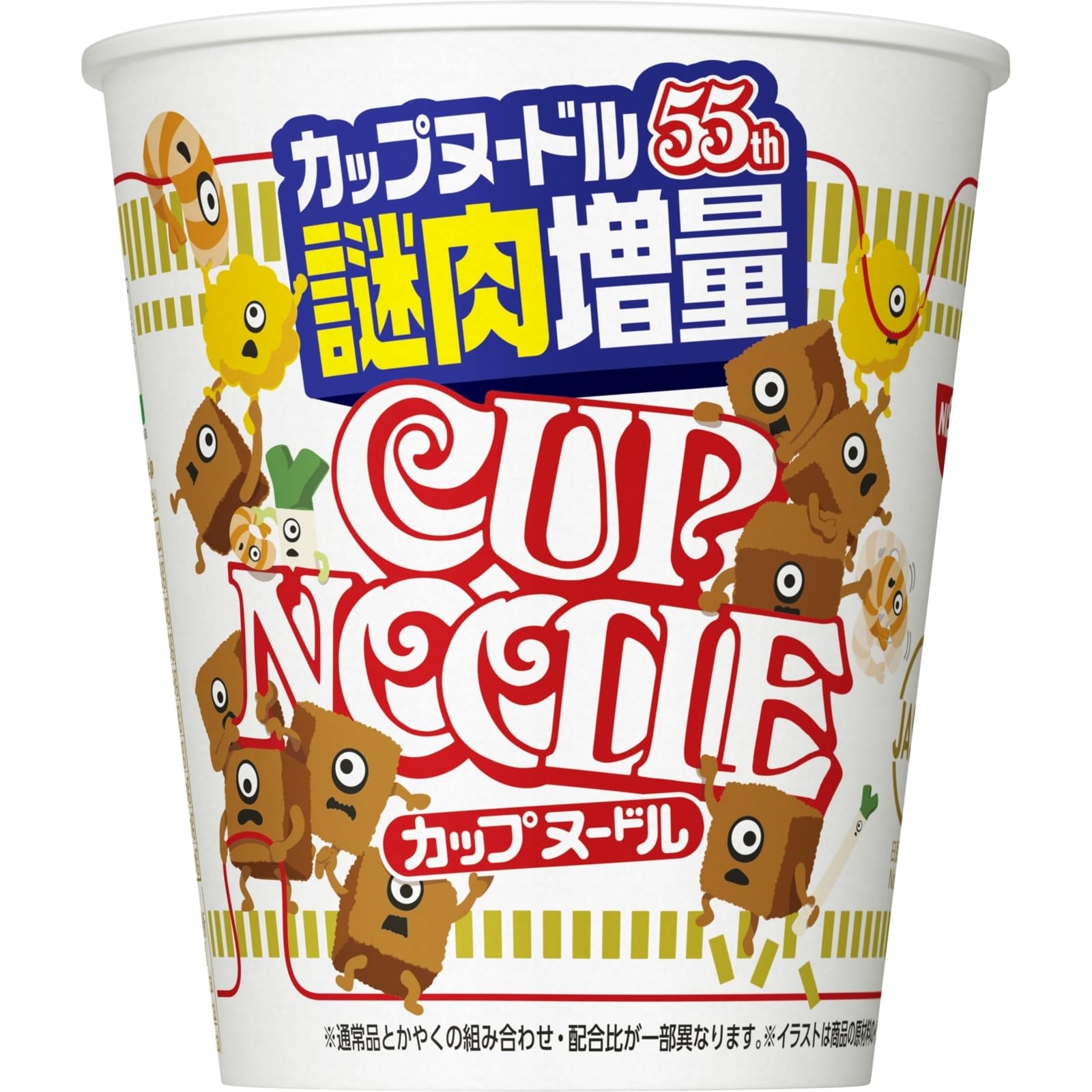 Amazon.co.jp: 日清食品: カップヌードル