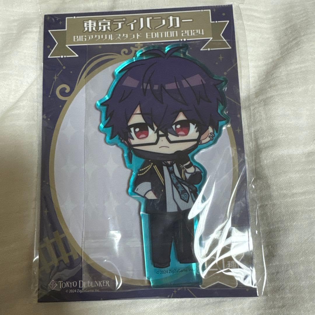 東京ディバンカー 桐崎次郎 アクリルスタンド Amazon.co.jp: 東京ディバンカー BIGアクリルスタンド 桐崎次郎