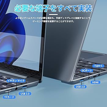 14.1インチ ウルトラスリム Windows 11 8GB Celeron 14.1インチ