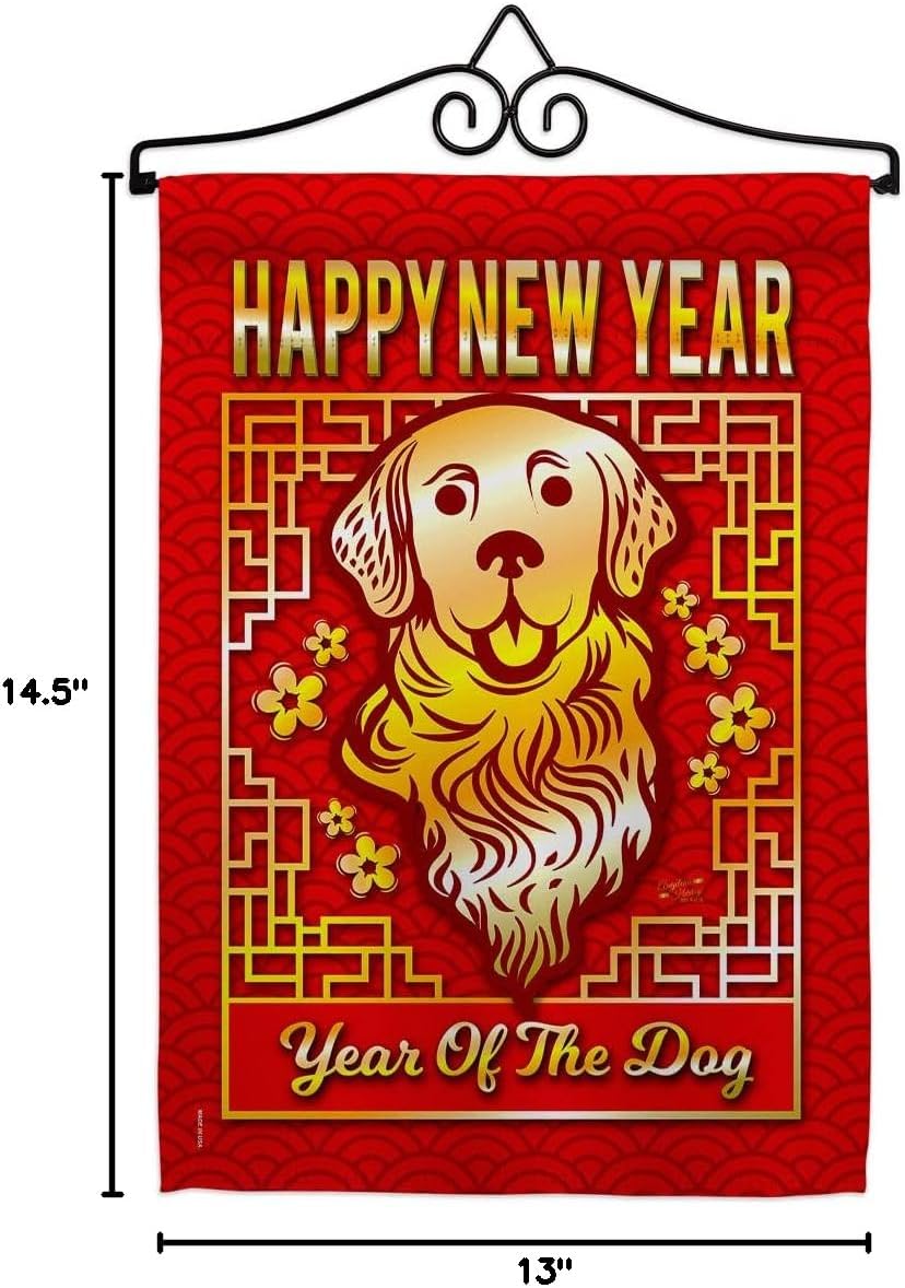 Year of the Dog Garden Flag Set Wall Hanger New Lunar Good Luck Prosperous Seasonal Arrival Blessing Small Decorative Gift Yard House Banner Double-Sided Made In USA 13 X 18.5