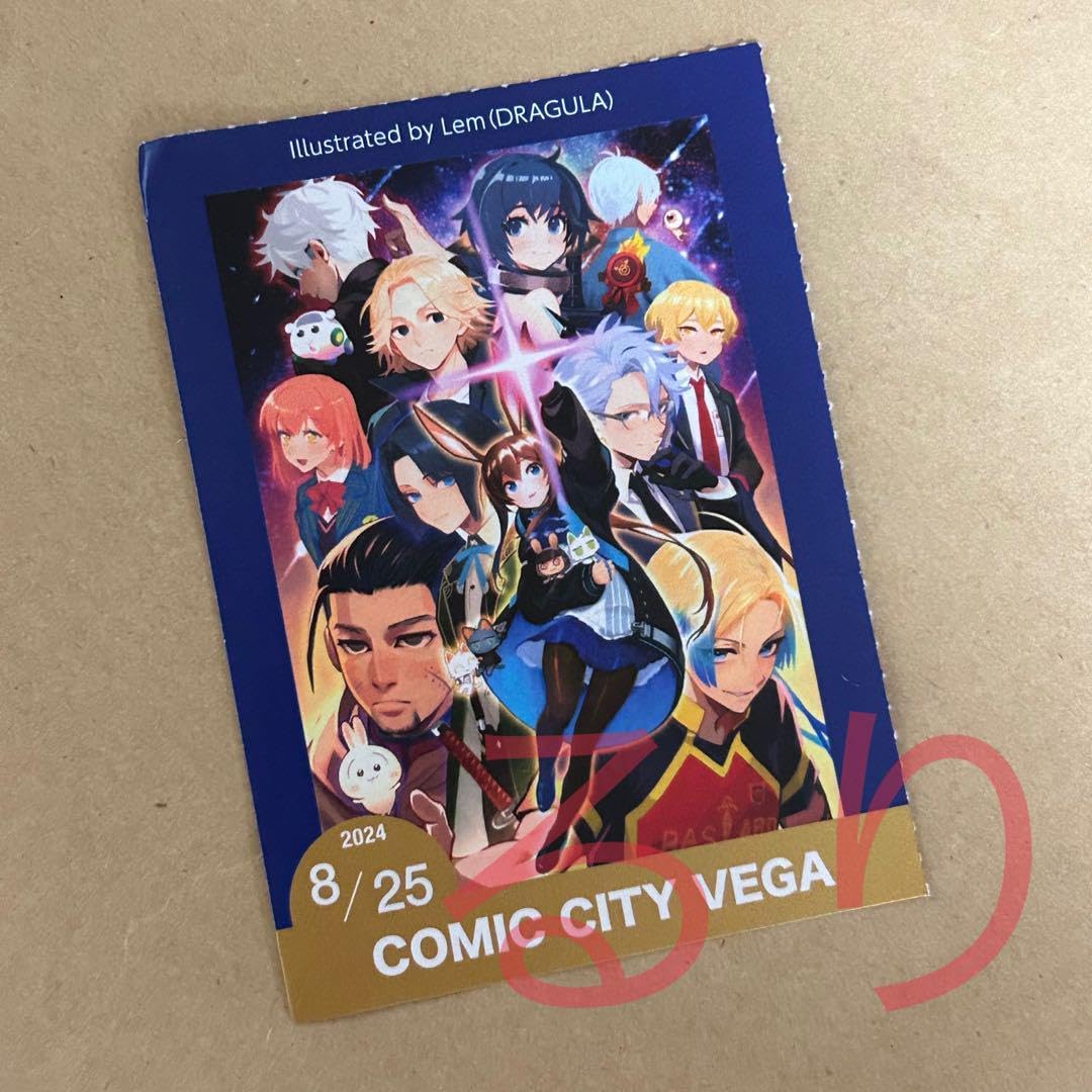 【匿名配送】 8/31 COMIC CITY VEGA サーチケ 2枚セット 8/31 COMIC CITY VEGA 2025 サーチケ 2枚 - メルカリ