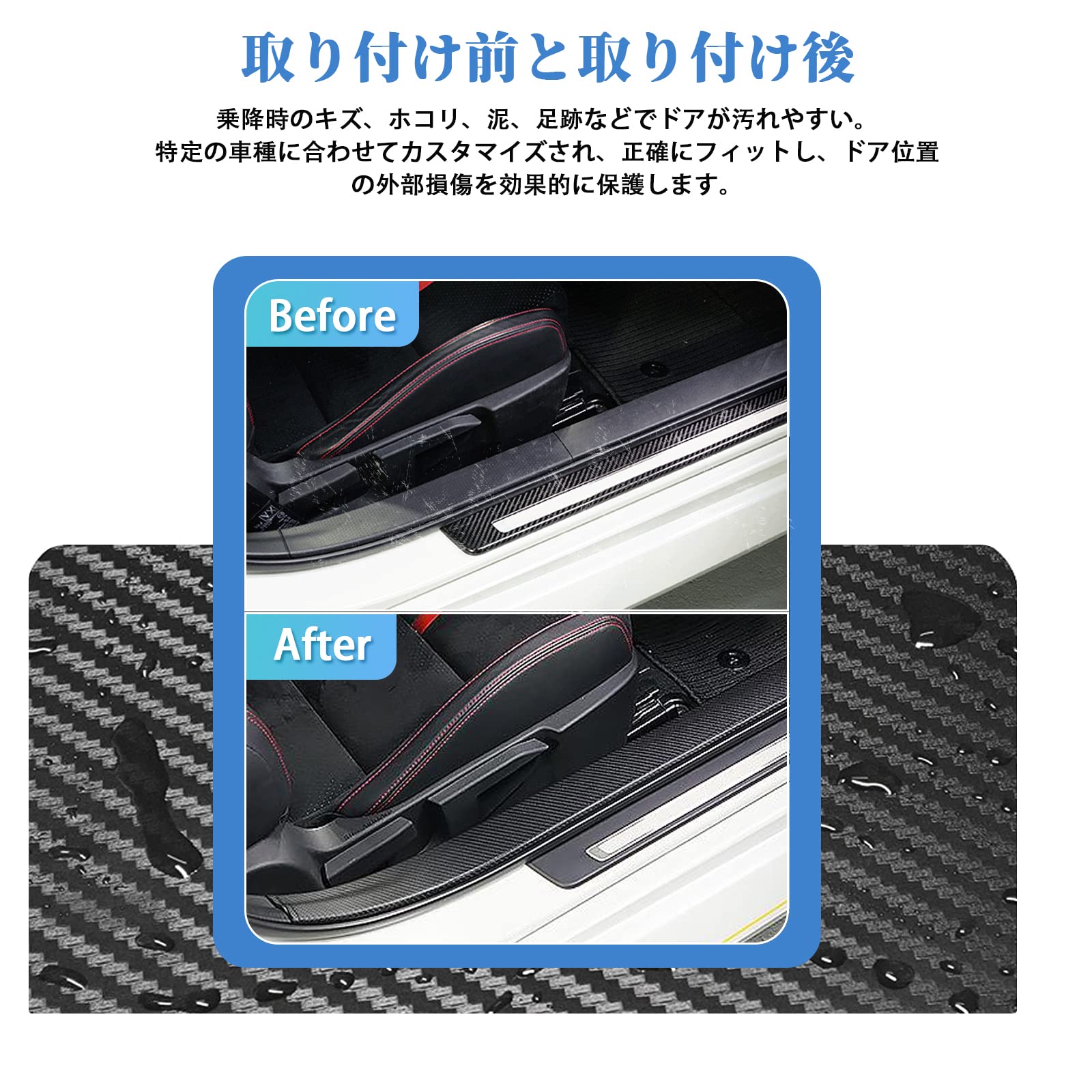 Amazon | SHAOHAO トヨタ 2代目 GR86 ZN8型 ドアキックガード スバル 