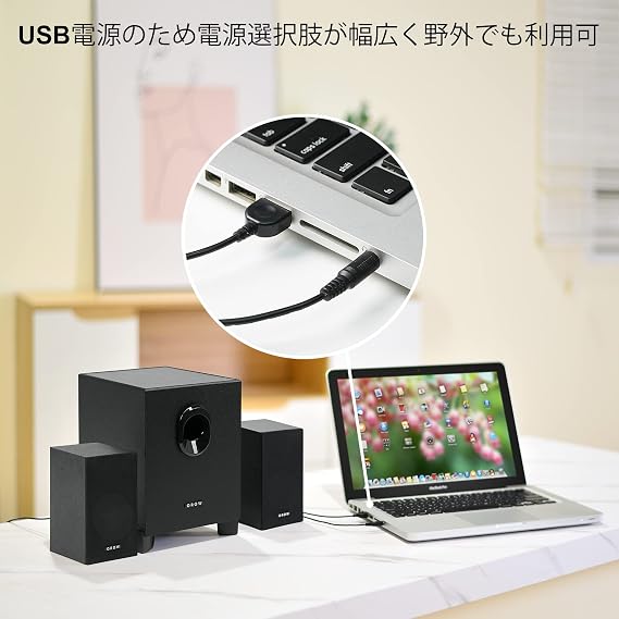 OROW PC Speaker for PC Stereo 2.1ch Subwoofer 16W Output USB Speaker Heavy Bass Smartphone TV Speaker Gaming Speaker 3.5mm 0.138 inch Input Compatible Wooden Black
