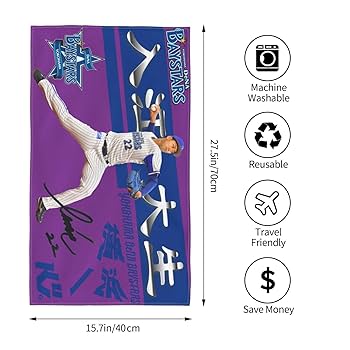 横浜DeNAベイスターズ 入江大生 22 ユニフォーム M タオルセット 横浜DeNAベイスターズ 入江大生 22 ユニフォーム M タオルセット