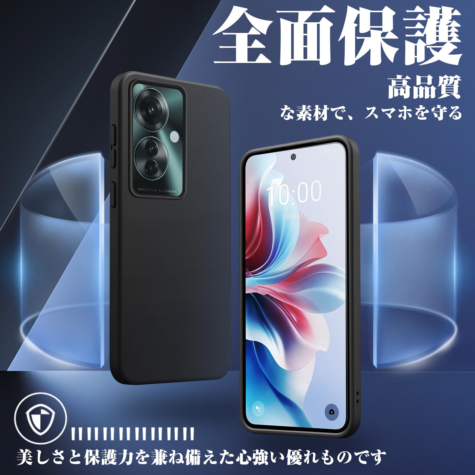OPPO Reno11 A 本体 シリコンケース付き 楽天市場】OPPO Reno11 A ケース シリコン リング OPPOReno11A