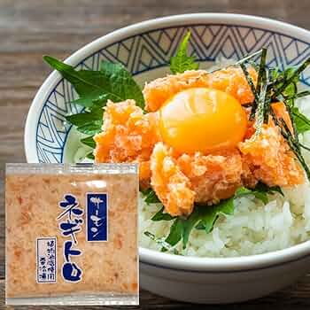 ネギサーモン　（他の方は買えません！！） Amazon.co.jp: サーモン ねぎとろ （80gサーモン ねぎとろ