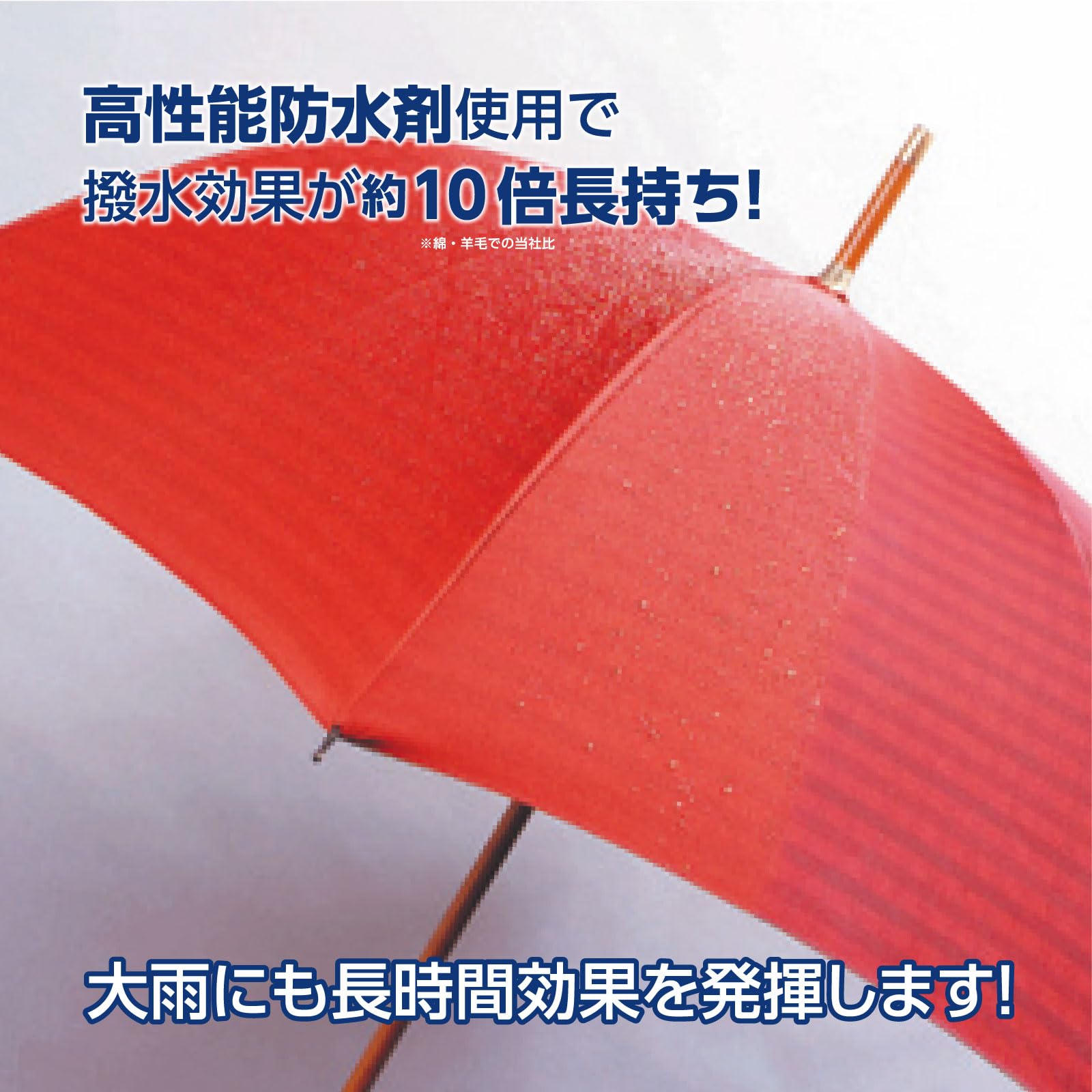 Amazon.co.jp: LOCTITE(ロックタイト) 超強力防水スプレー 長時間