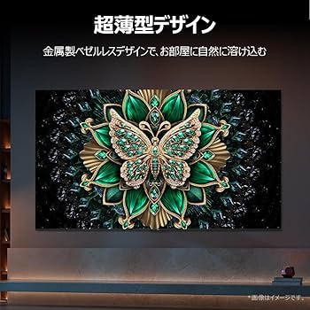 TCL 75V型 テレビ 4K 量子ドット 75T6C 液晶 HVAパネル Amazon TCL 75V型 テレビ 4K 量子ドット 75T6C 液晶 HVAパネル Amazon