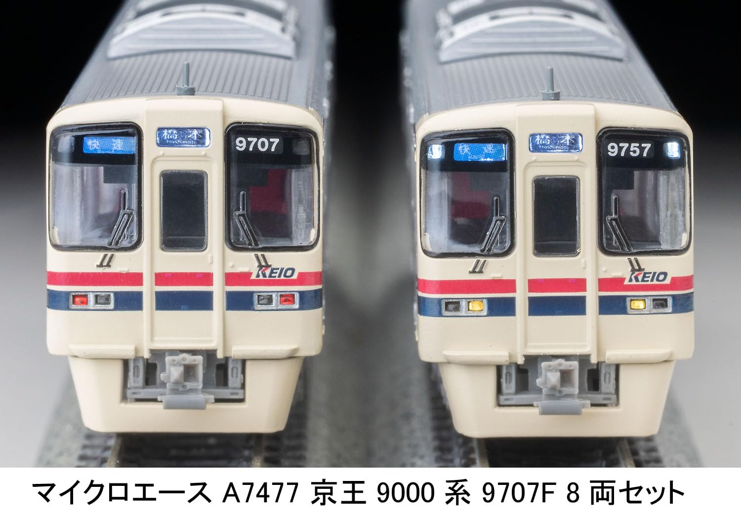 Amazon | マイクロエース (MICRO ACE) Nゲージ 京王9000系 9707F 8両