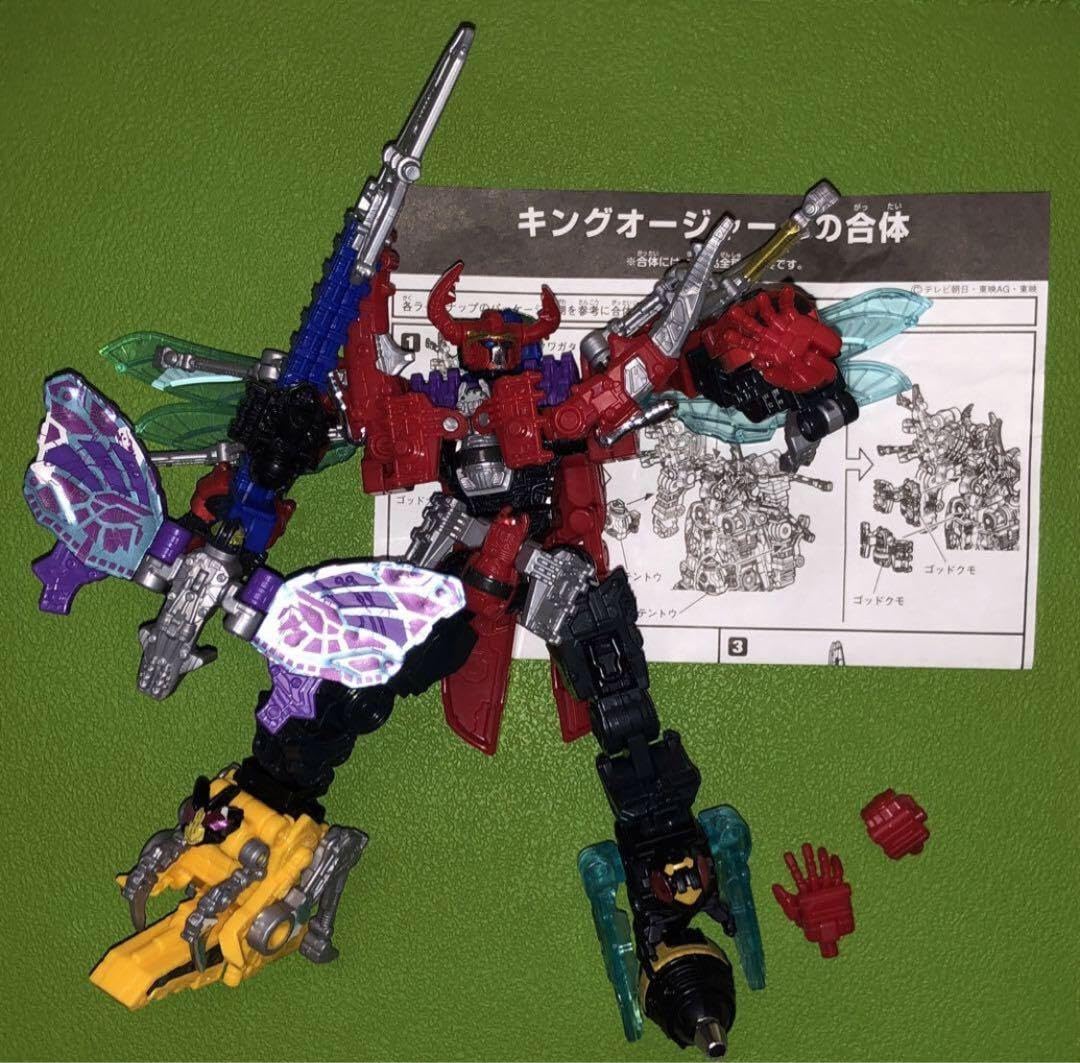 マルイ　絶版　ミニキングロボ マルイ ミニキングロボ - プラモが好き！ とくに古い絶版プラモ
