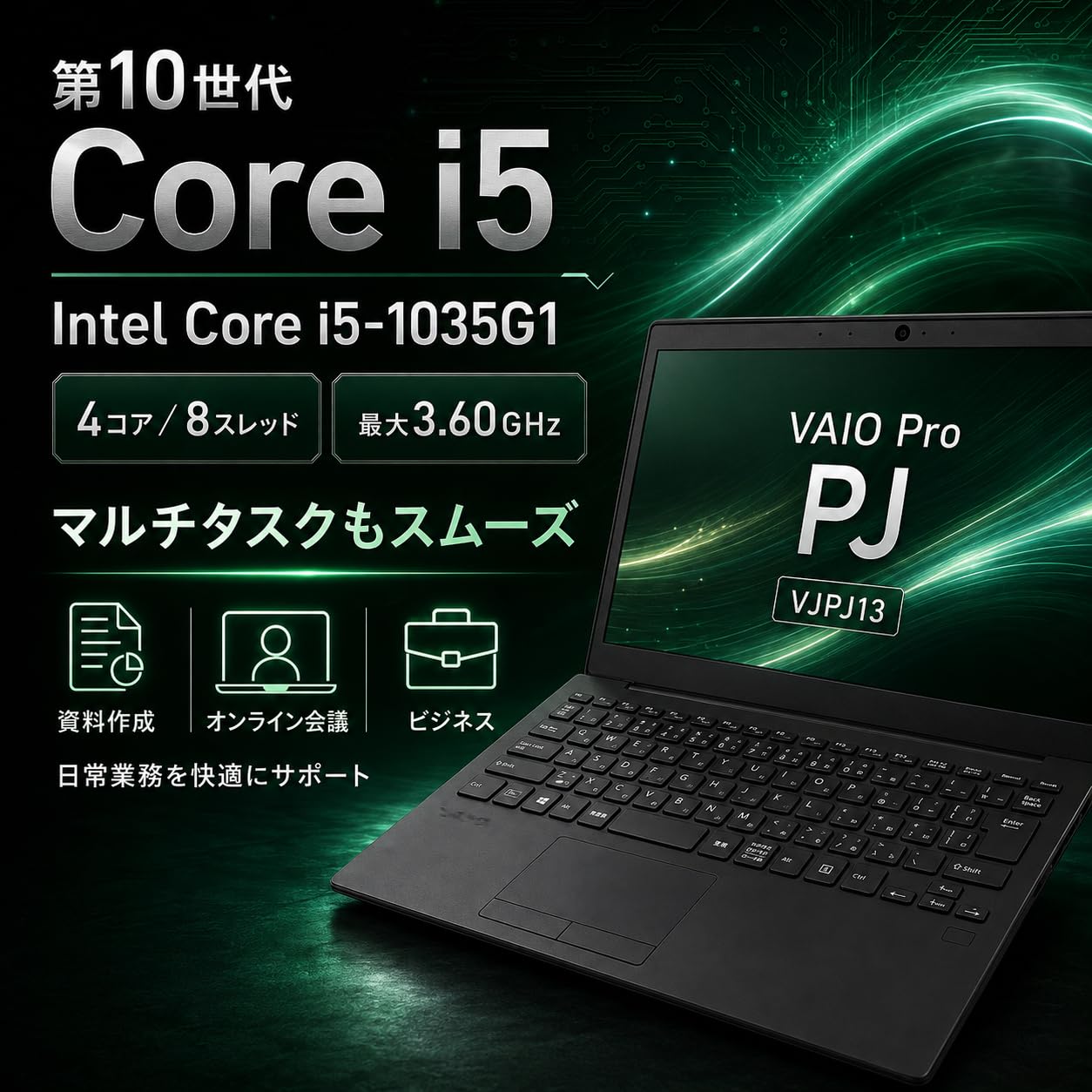 Amazon.co.jp: 【整備済み品】ノートパソコン VAIO Pro PJ 12.5型 第10