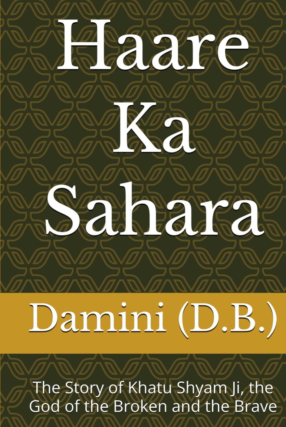 Haare Ka Sahara: The Story of Khatu Shyam Ji, the God of the Broken and the Brave
