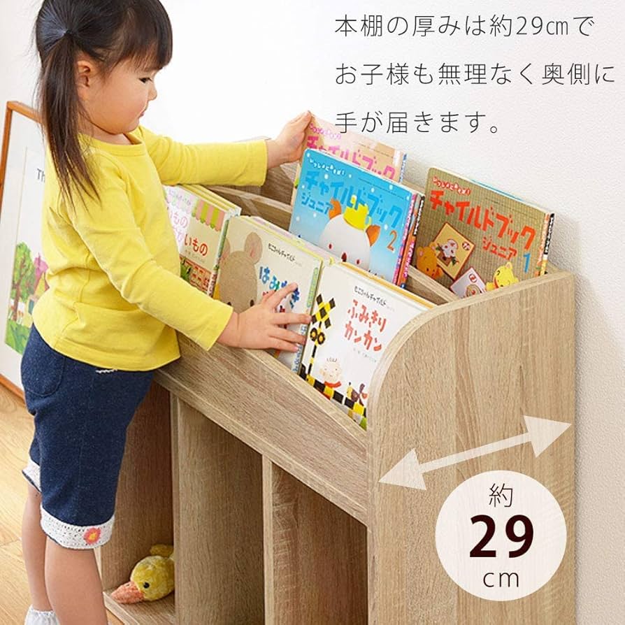 Amazon.co.jp: ワイエムワールド 絵本ラック 子ども用本棚 木製