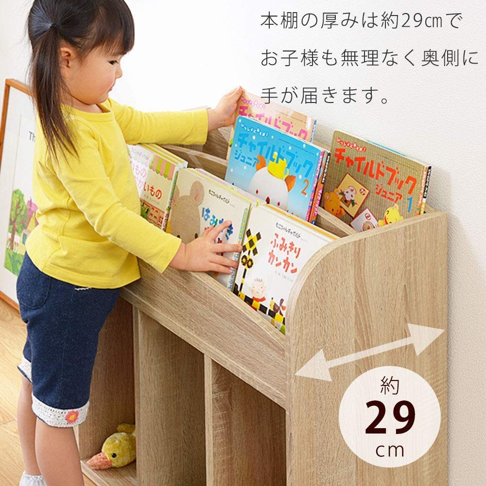 Amazon.co.jp: ワイエムワールド 絵本ラック 子ども用本棚 木製 幅60 Amazon.co.jp: ワイエムワールド 絵本ラック 子ども用本棚 木製 幅60