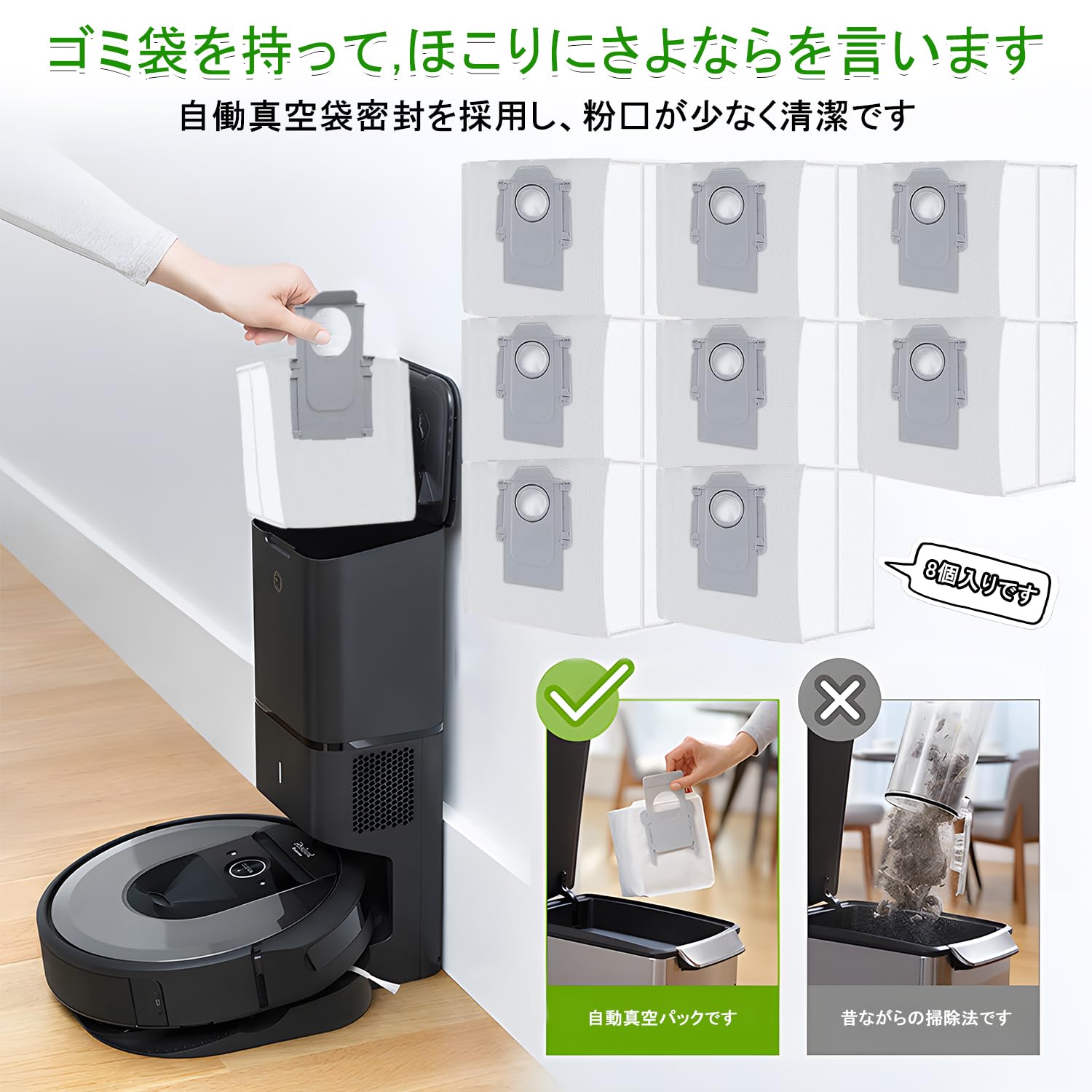 Roborock S7 MaxV Ultra ロボット掃除機 予備紙パック付 Amazon | 交換