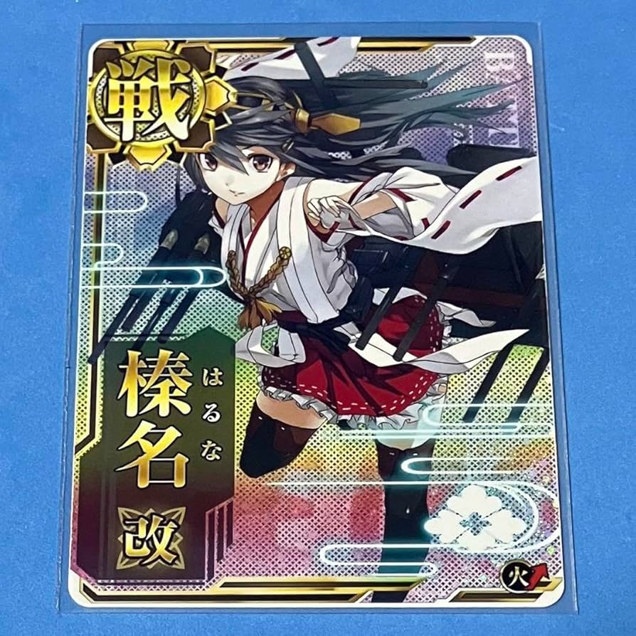 SEGA - 照月改ホロ(火↑)  艦これアーケード SEGA - 照月改ホロ(火↑) 艦これアーケード 照月改ホロ(火↑)