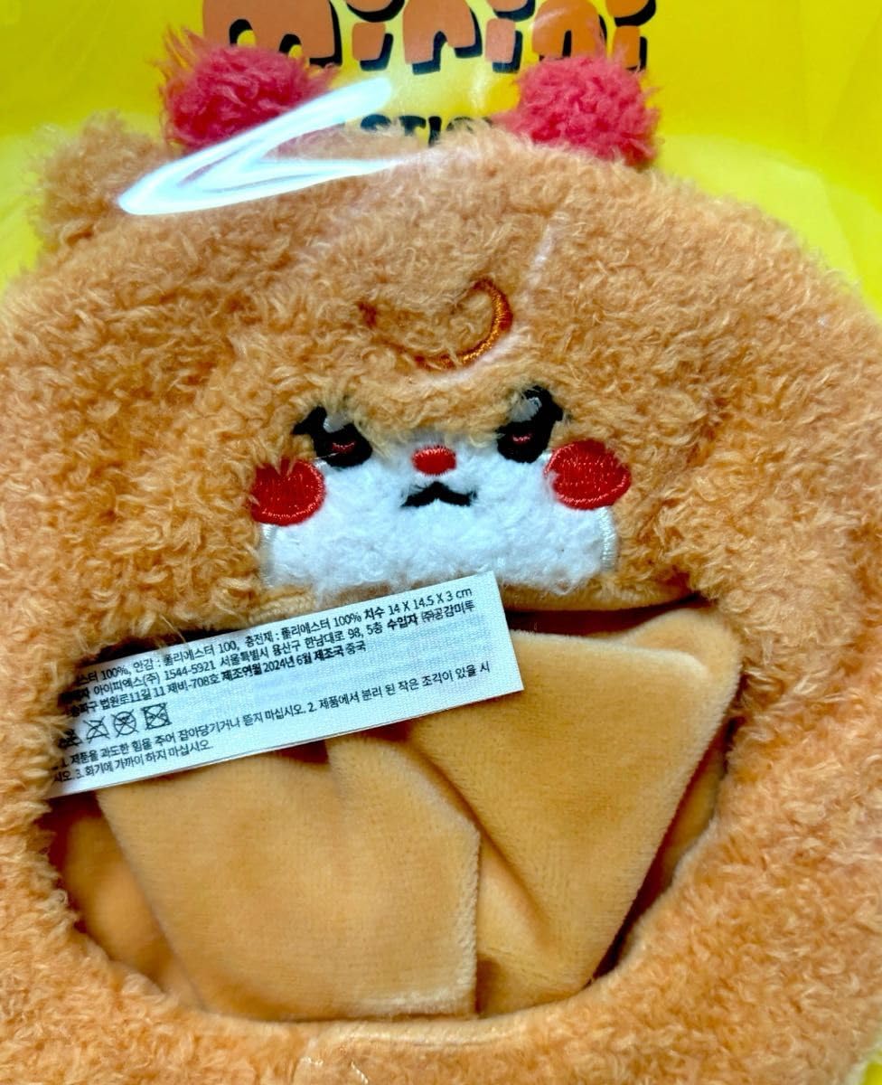 Amazon.co.jp: (G)I-DLE (g)i-dle ウニニ woonini ウギ ni