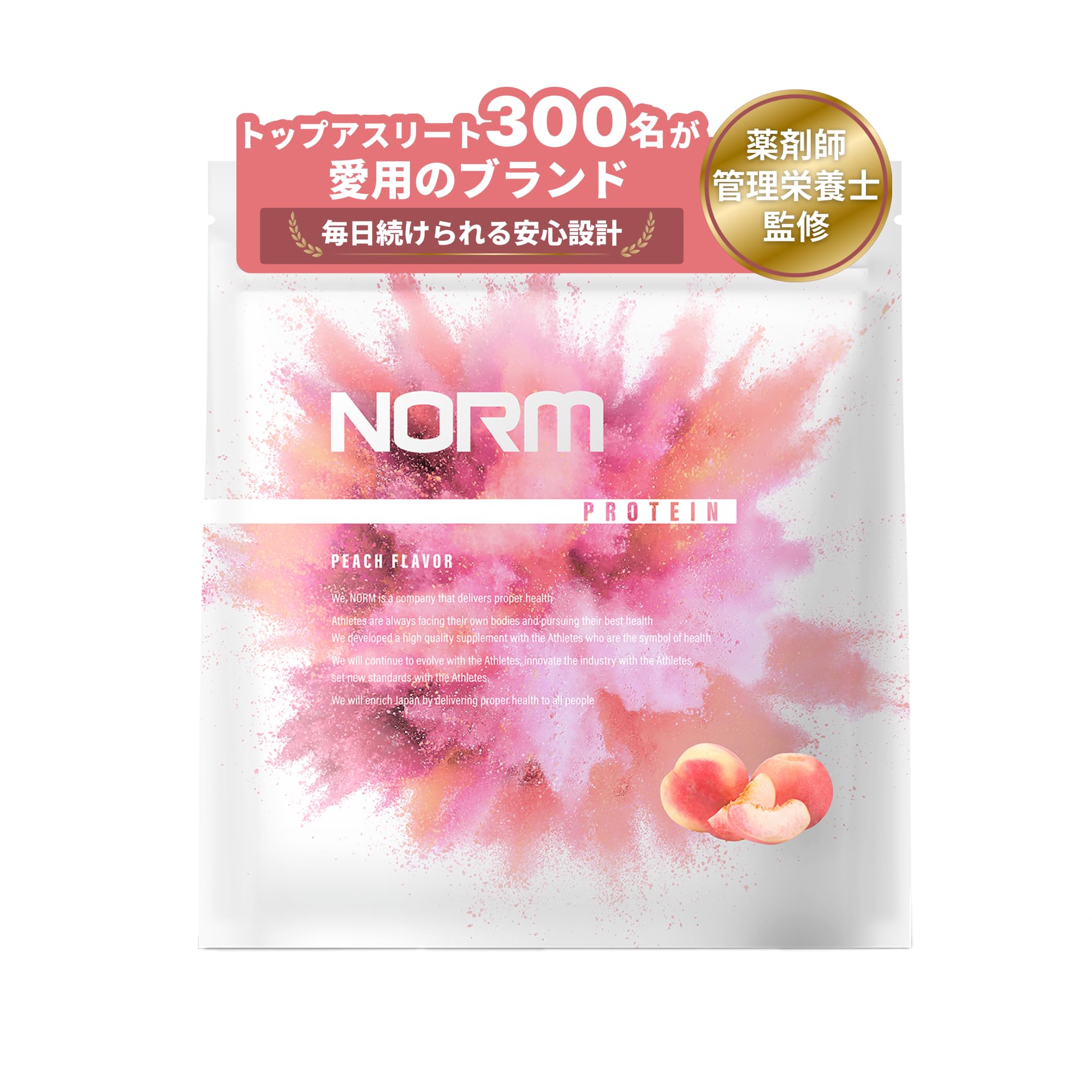 Amazon | NORM ノーム ホエイ プロテイン 人工甘味料不使用 ピーチ 1kg