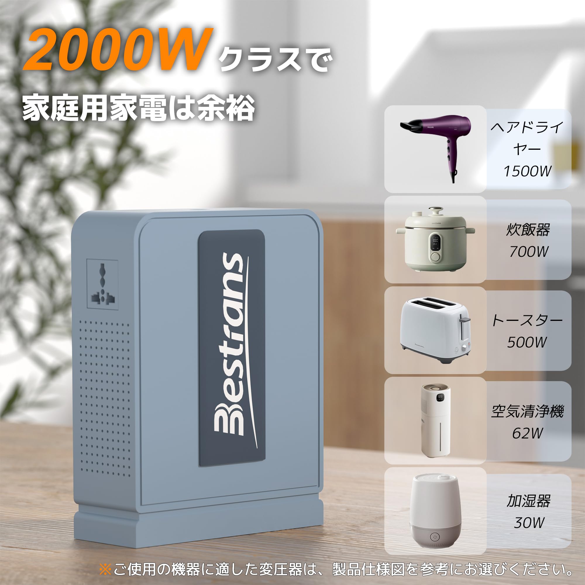 Amazon.co.jp: Eestians 変圧器 2000W 昇圧専用変圧器 アップトランス