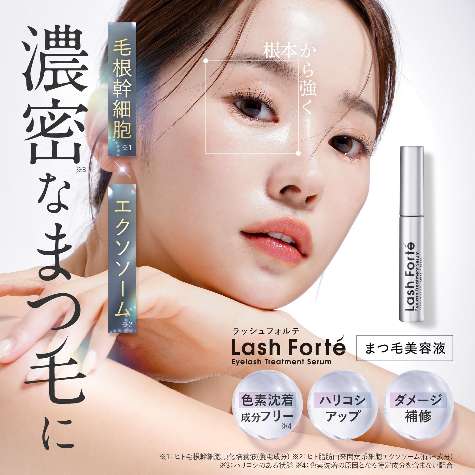 mieuée Éclat Forte 美容液 ギフトボックス入り Amazon.co.jp: ラッシュフォルテ Lash Forté まつ毛美容液 5mL まつげ