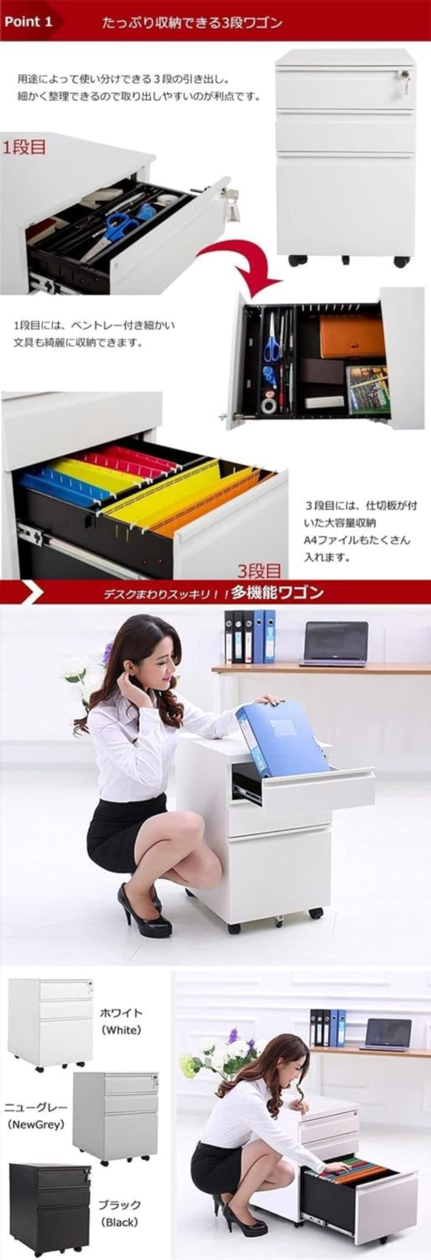 Amazon | デスクワゴン キャスター付き オフィスワゴン 3段オール