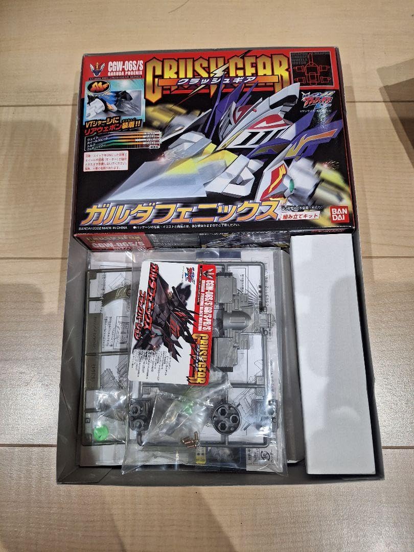 ガルダフェニックス　ブラックセット　トイザらス限定　クラッシュギア当時物 ガルダフェニックス ブラックセット トイザらス限定 クラッシュギア