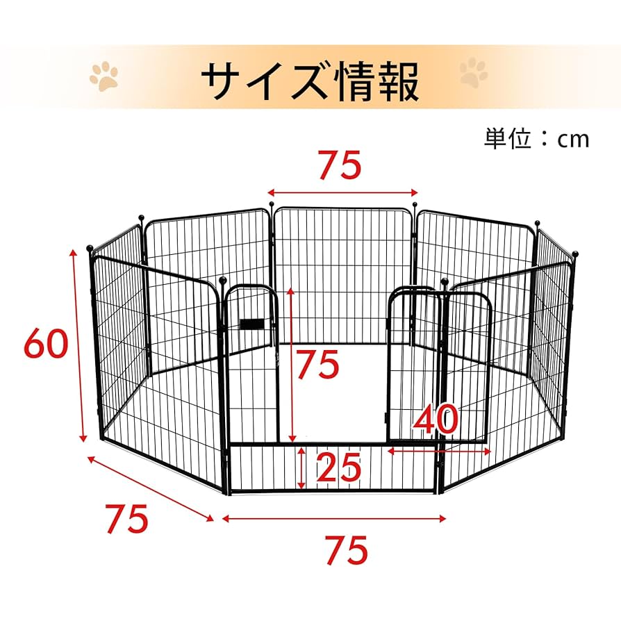 Amazon | PETTOM 犬 サークル ペットフェンス ペットケージ 犬