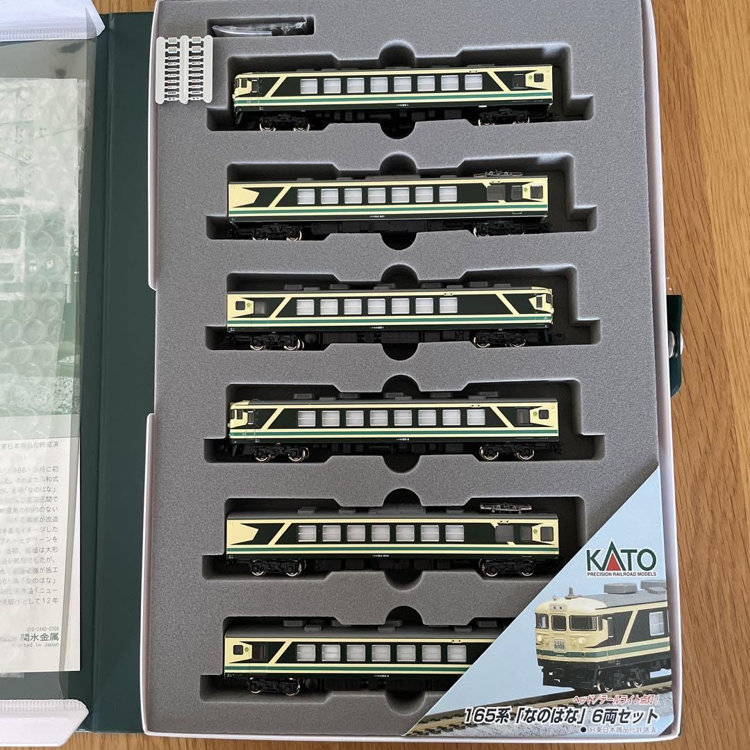 KATO 10-466 165系お座敷電車『なのはな』６両 付属品未使用未開封④ Amazon | KATO 10-466 165系お座敷電車『なのはな』6両 | 鉄道