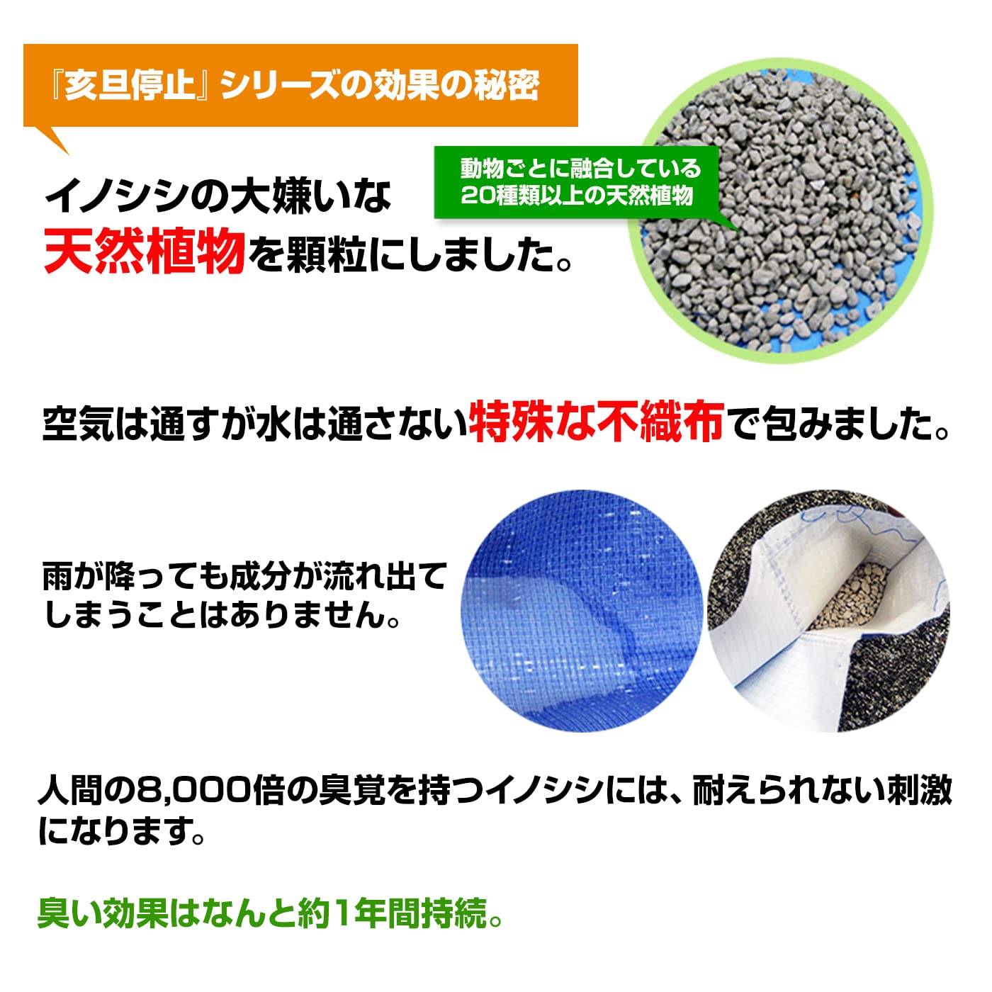 Amazon | シカなぜ逃げる？50個セット 鹿撃退グッズ シカ撃退グッズ  