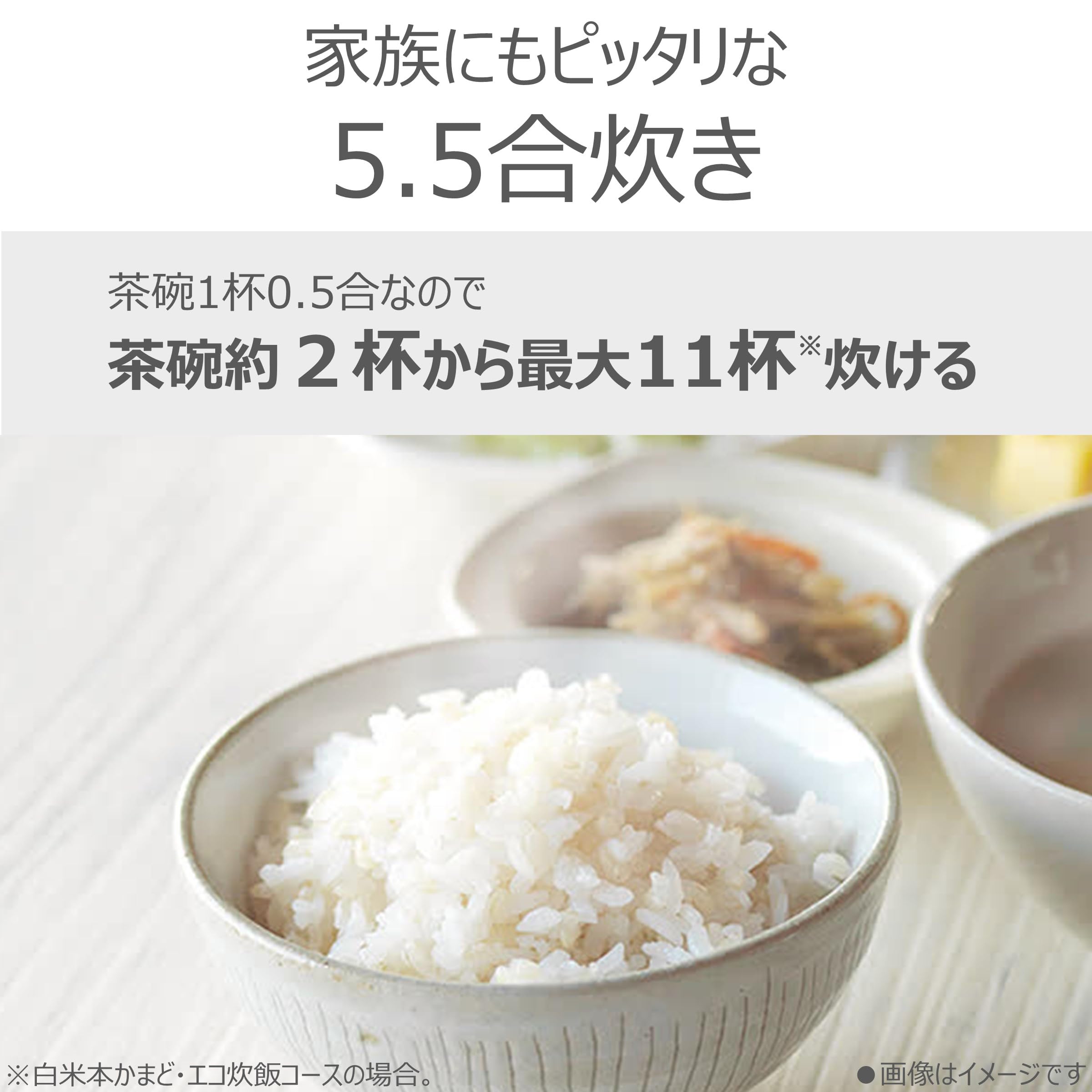 【未使用に近い！】TOSHIBA RC-10MSL 炊飯器　5.5 合炊き 東芝 マイコンジャー炊飯器 RC-10MSLの評判・口コミは？実際に