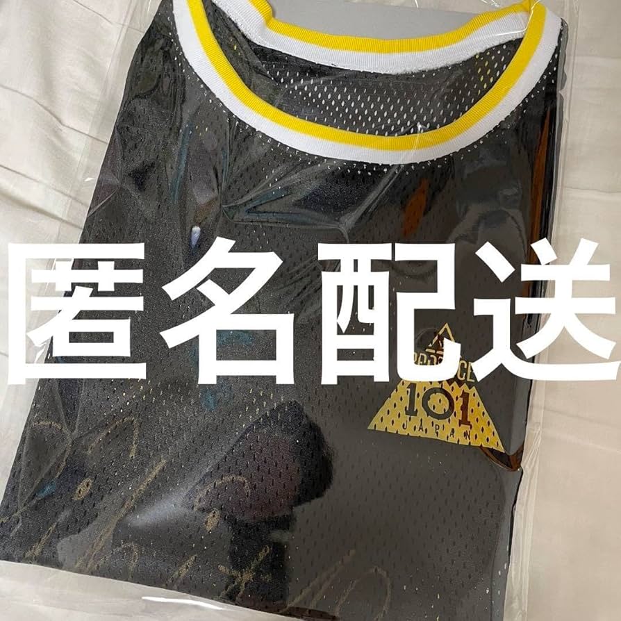 Amazon.co.jp: INI 池﨑理人 池崎理人 日プ2 サイン入りビブス