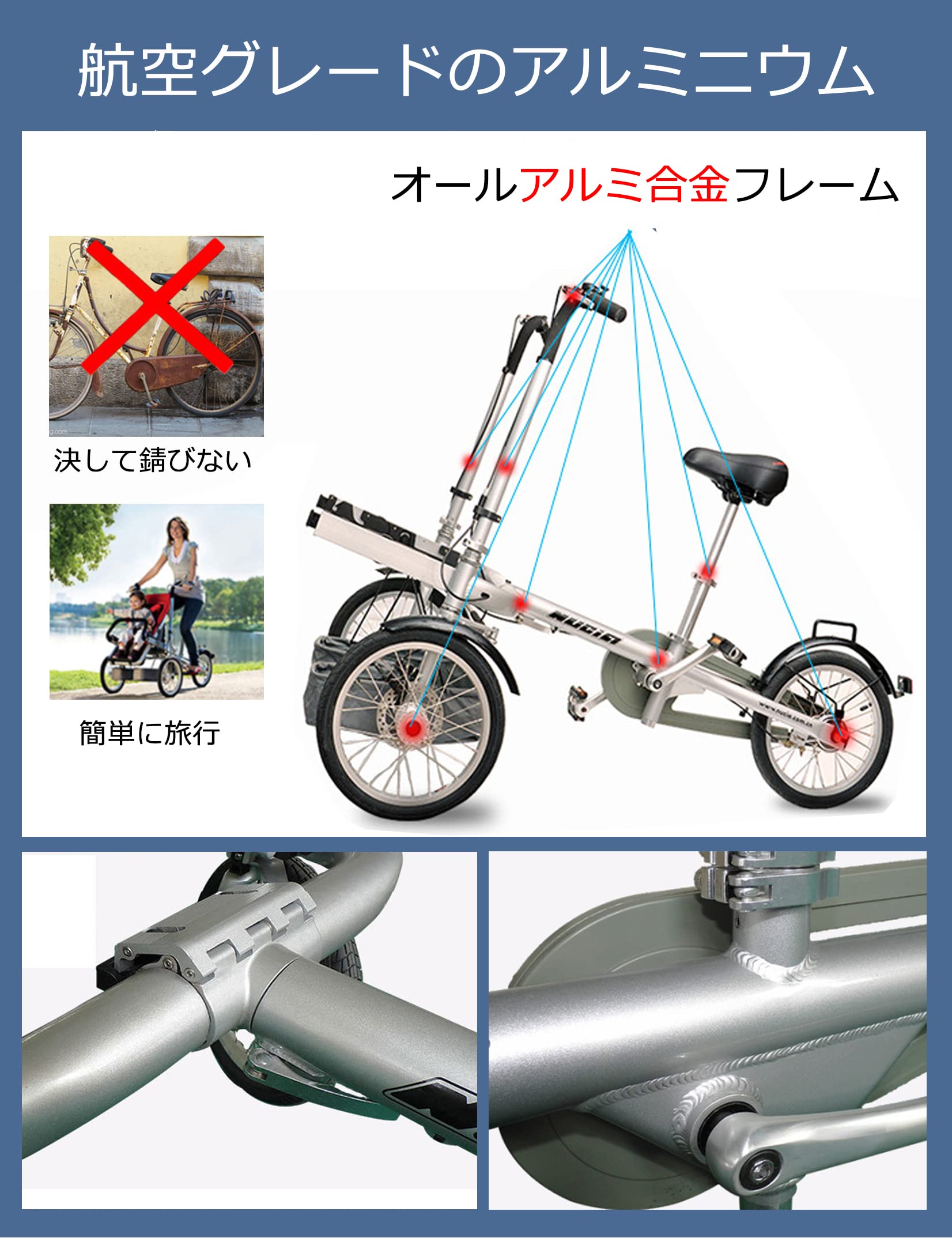 Amazon | 自転車/三輪車を兼ねるベビーカー、チャイルドシート付きユニ