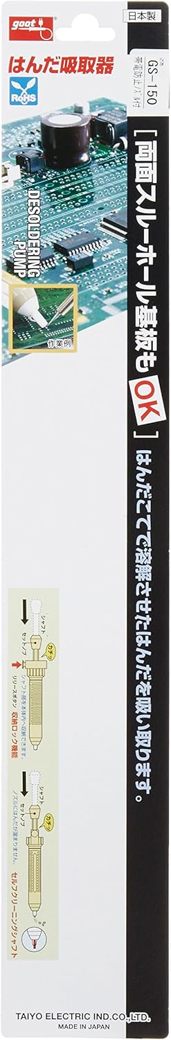 GOOT GS-150 Solder Suction Device (Anti-Static Product) Made in Japan
