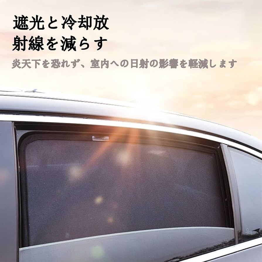 atgmx 130マークXフィルム風サンシェード 20 atgmx様専用 130マークXフィルム風サンシェード 20 Amazon.co.jp