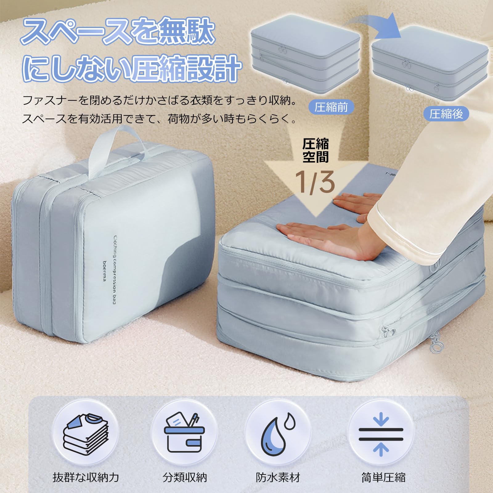 Amazon.co.jp: 【最新両面収納】トラベルポーチ 旅行用圧縮袋 Amazon.co.jp: 【最新両面収納】トラベルポーチ 旅行用圧縮袋