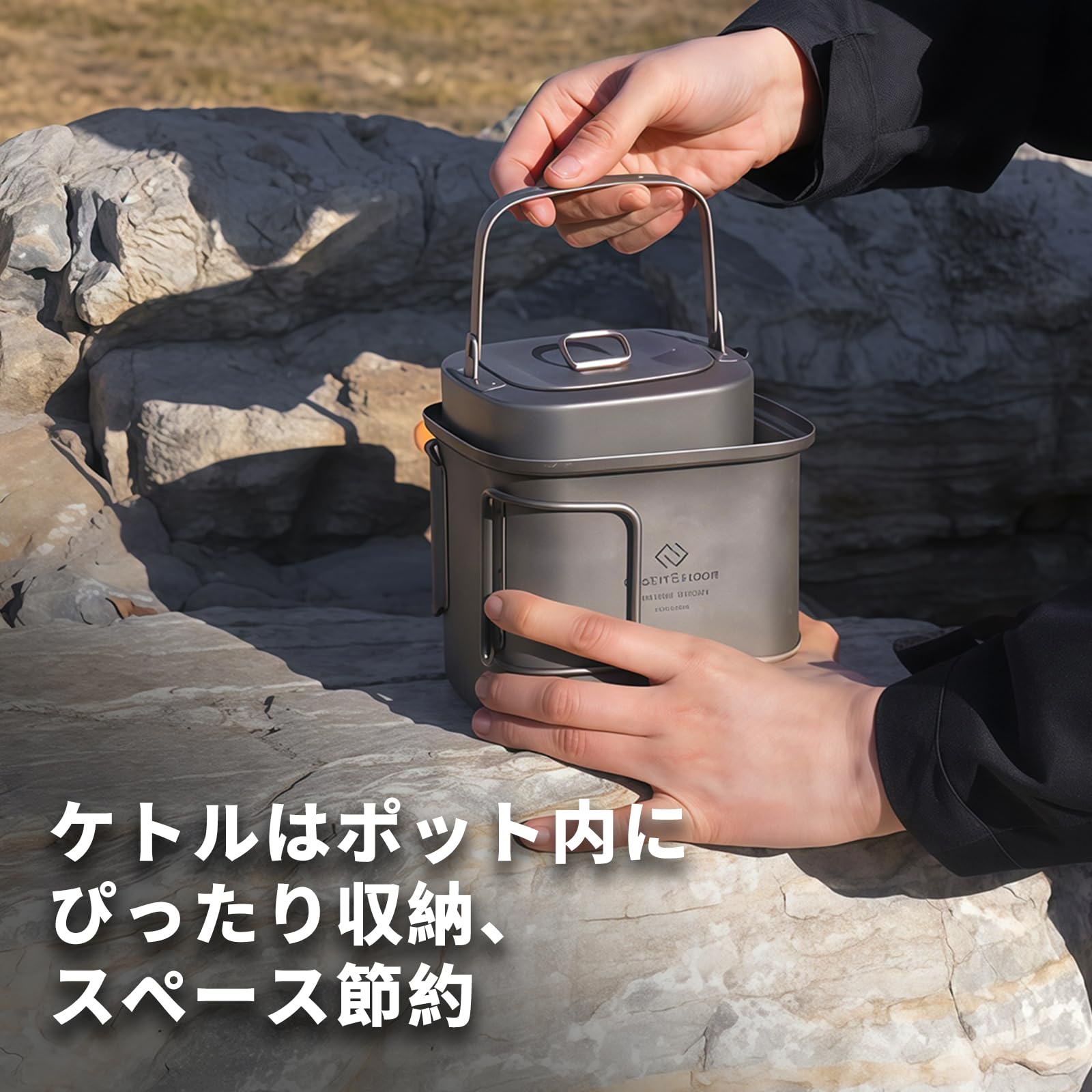 Amazon | COOK'N'ESCAPE チタン クッカーセット 角型 3点セット 1100ml