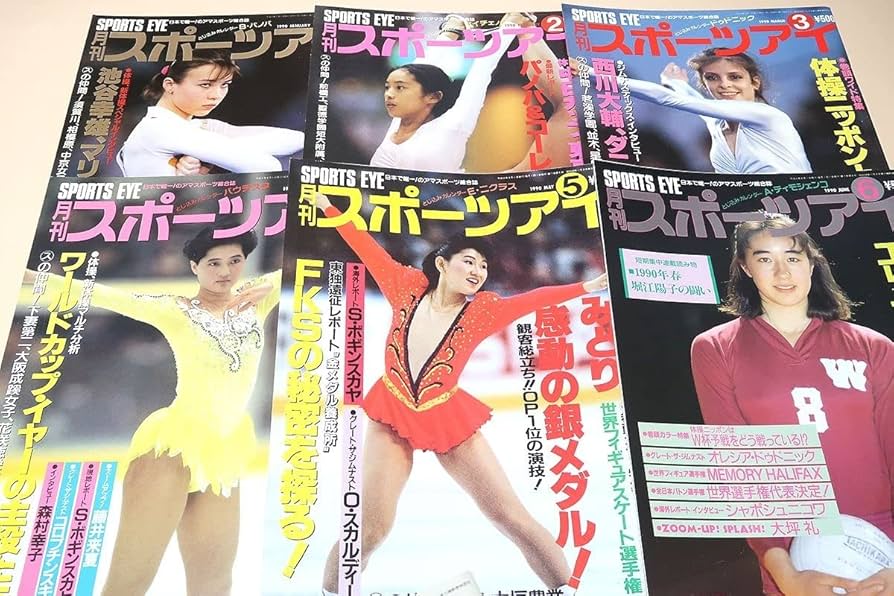 図説　みんなの体操　まとめ売り　13冊 図説みんなの体操まとめ売り13冊