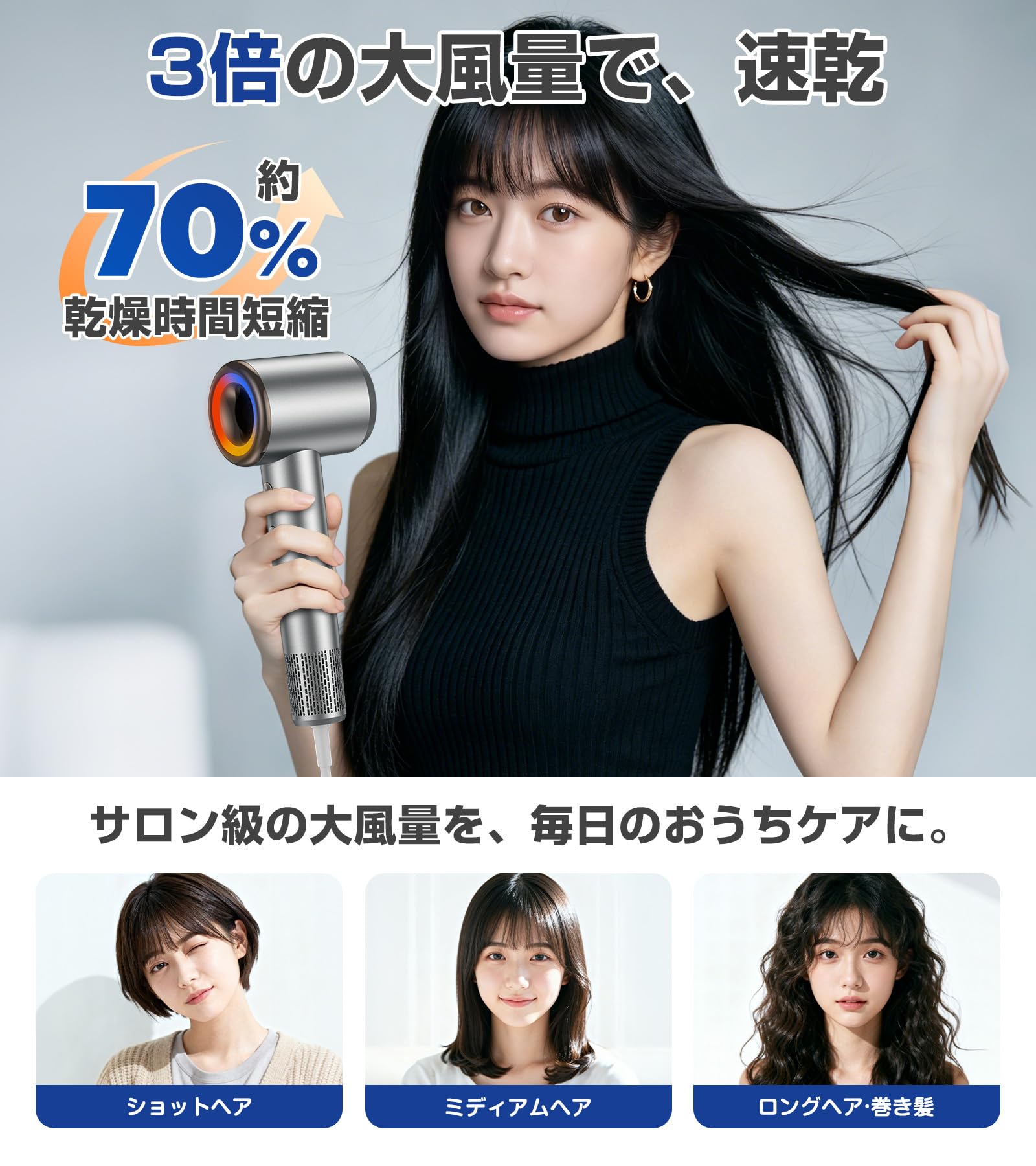 Amazon | ドライヤー 大風量 【驚異の20秒速乾！】サロン級ヘア