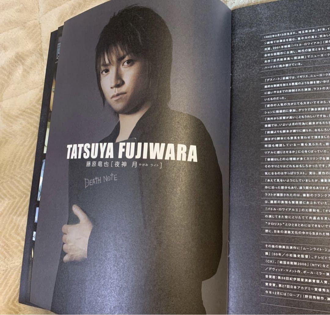 Amazon.co.jp: デスノート松山ケンイチさん他キャスト本物直筆サイン  