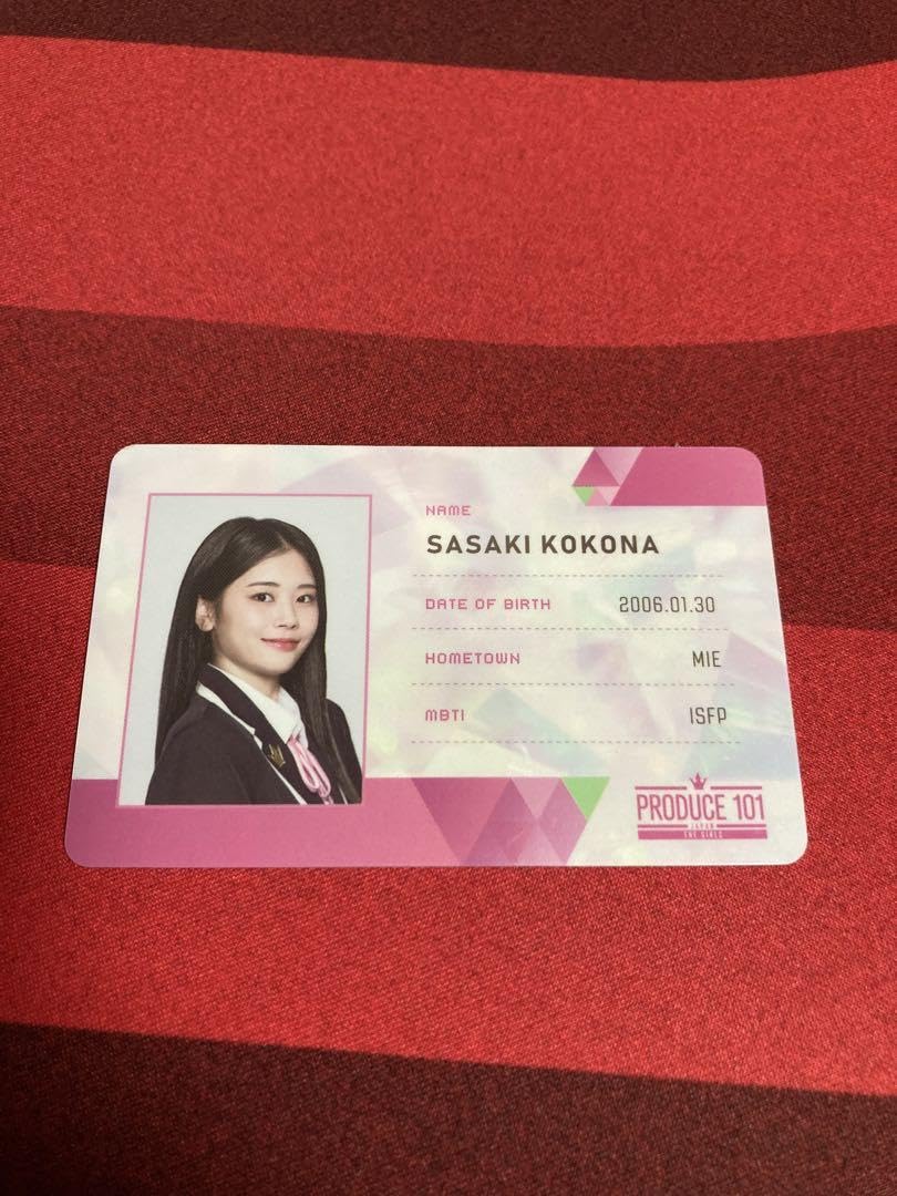 Amazon.co.jp: produce101 日プ女子 制服 IDカード グループC