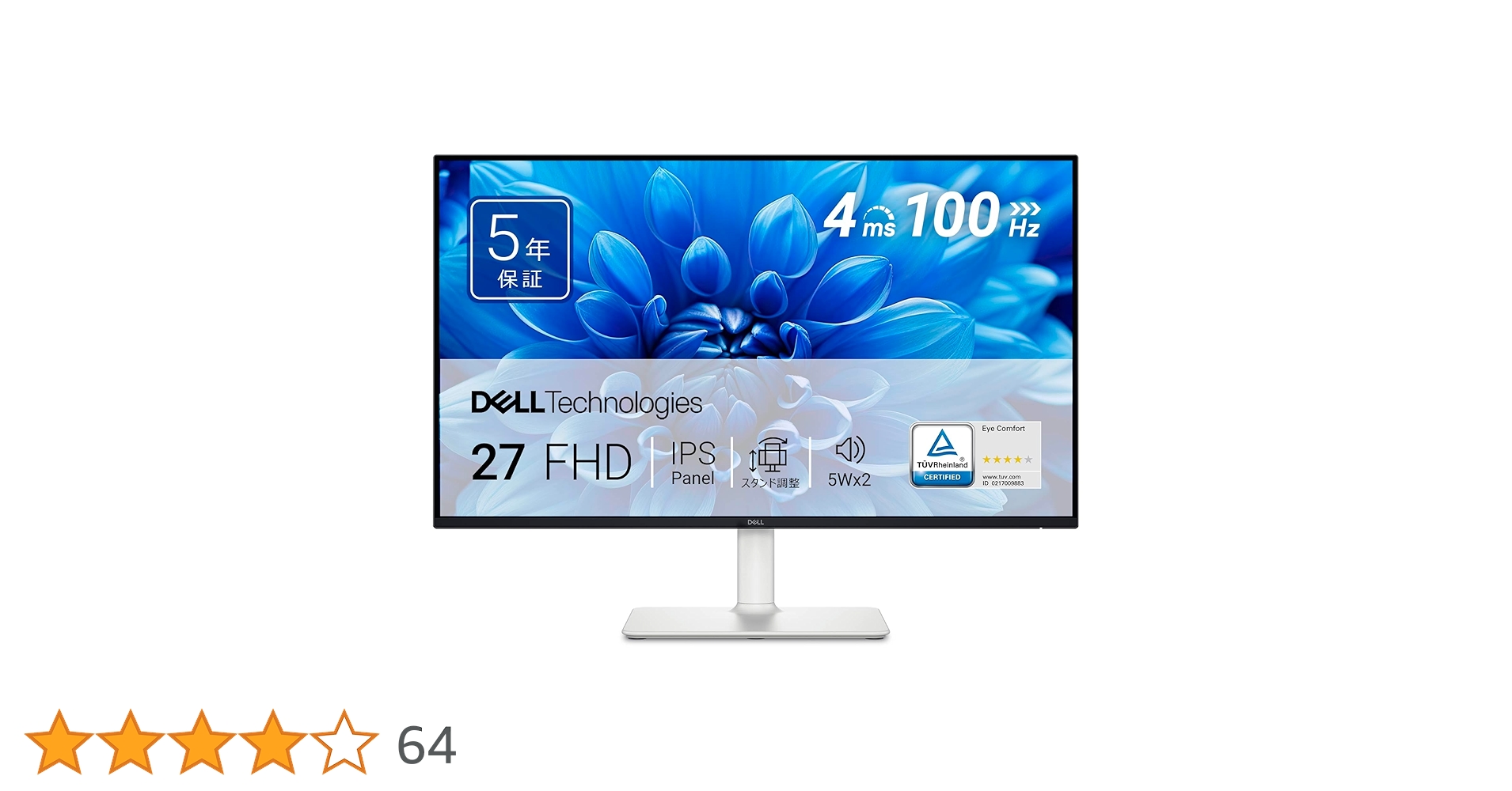 Amazon.co.jp: 【Amazon.co.jp限定】Dell S2725HS-A 27インチ モニター