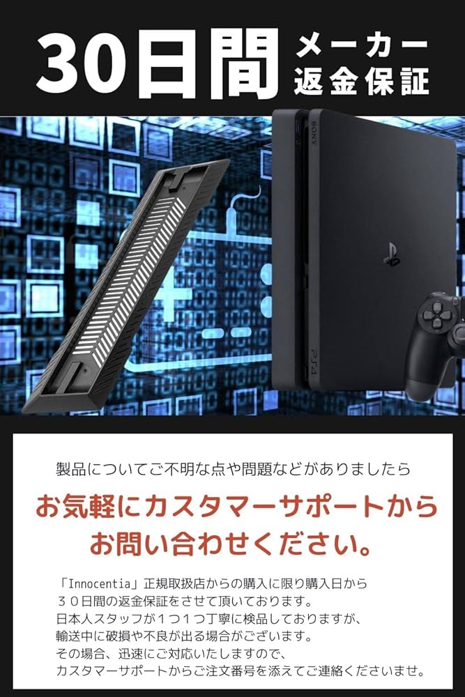 PlayStation4 - PS4 500GB CHU2200A&amp;モンハン&amp;攻略本&amp;縦置きスタンド PS4 500GB CHU2200A&モンハン&攻略本&縦置きスタンド（株式会社