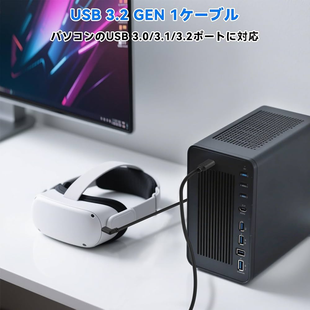 namum様 リクエスト 3点 まとめ商品YM68U・YM65R・YF8E Amazon.co.jp: LUHIUMOYA【3M】リンクケーブル Quest 2/1/Pro