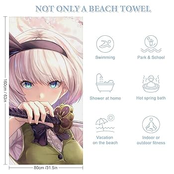 Amazon｜バスタオル 東方シリーズ 魂魄妖夢 かわいい 大判 160