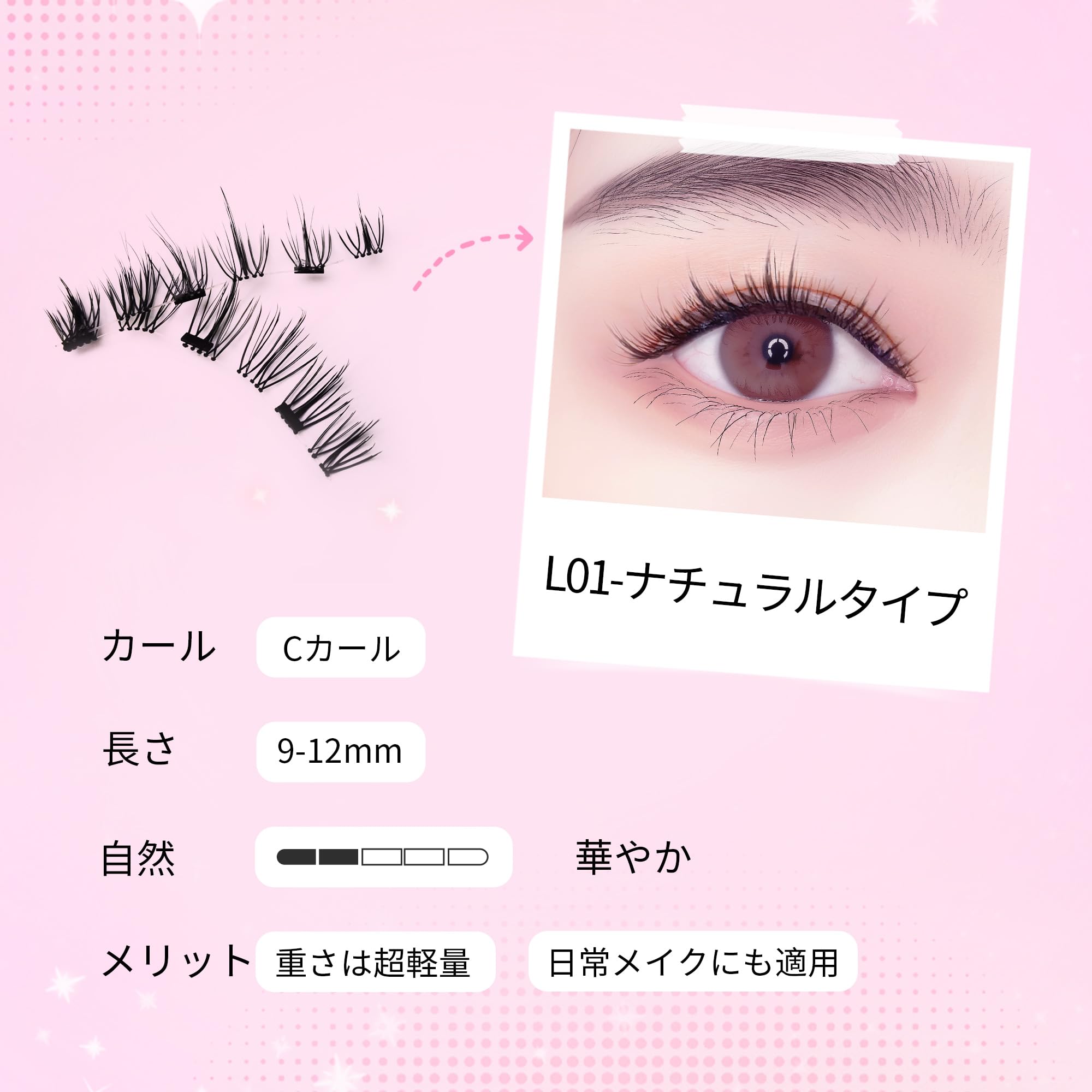SECRET THE COCOMAGIC つけまつげ No.7 15点セット 楽天市場
