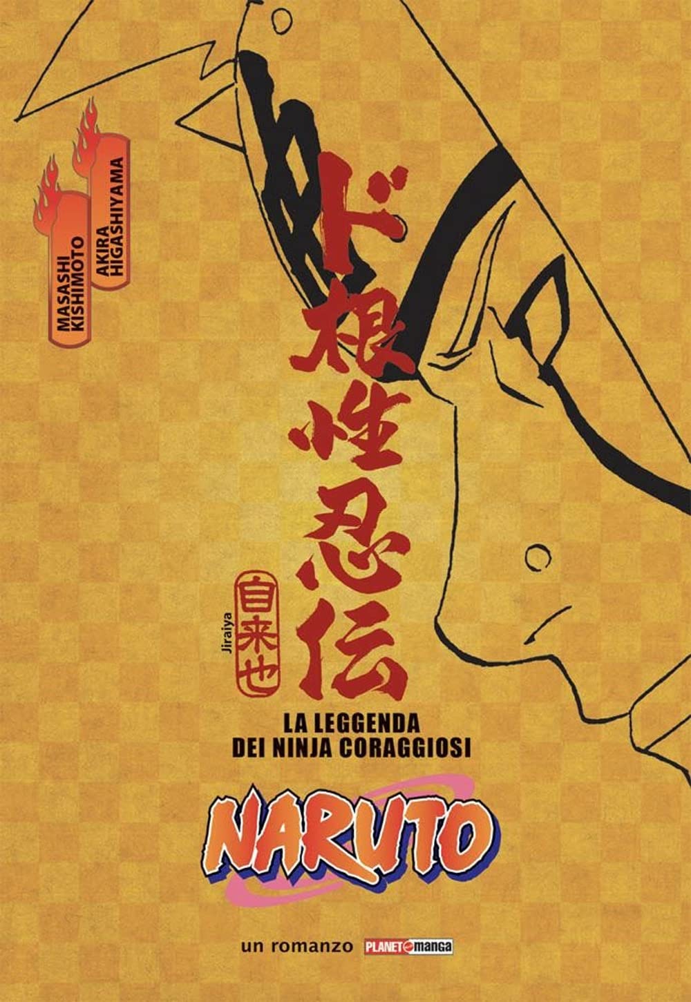 Naruto. La Leggenda Dei Ninja Coraggiosi - 4
