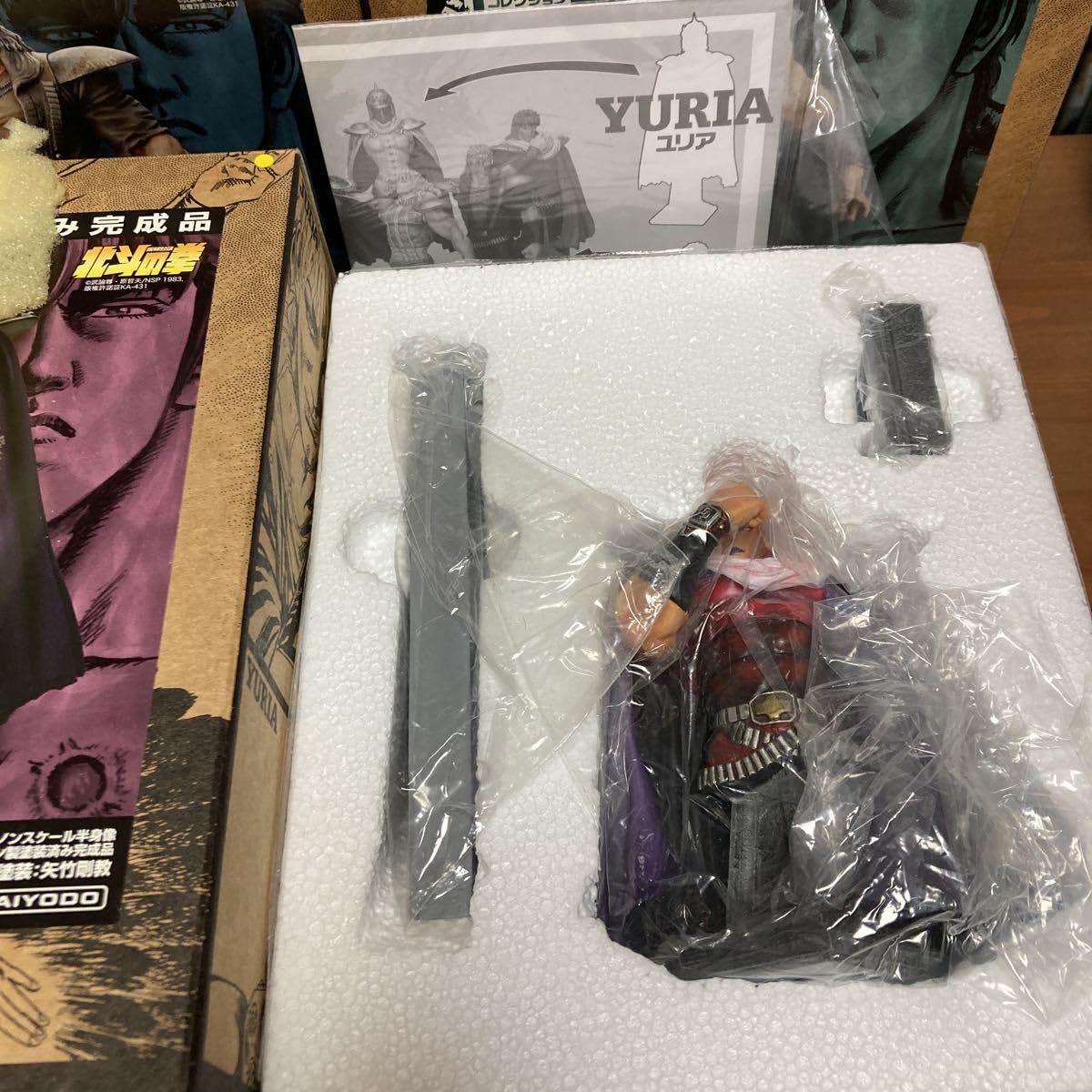 ✅限定値下【新品未開封貴重】北斗の拳　南斗六星編フィギュアフルコンプ6体　海洋堂 Amazon | nigoo 海洋堂 北斗の拳 胸像コレクション 南斗六星拳6