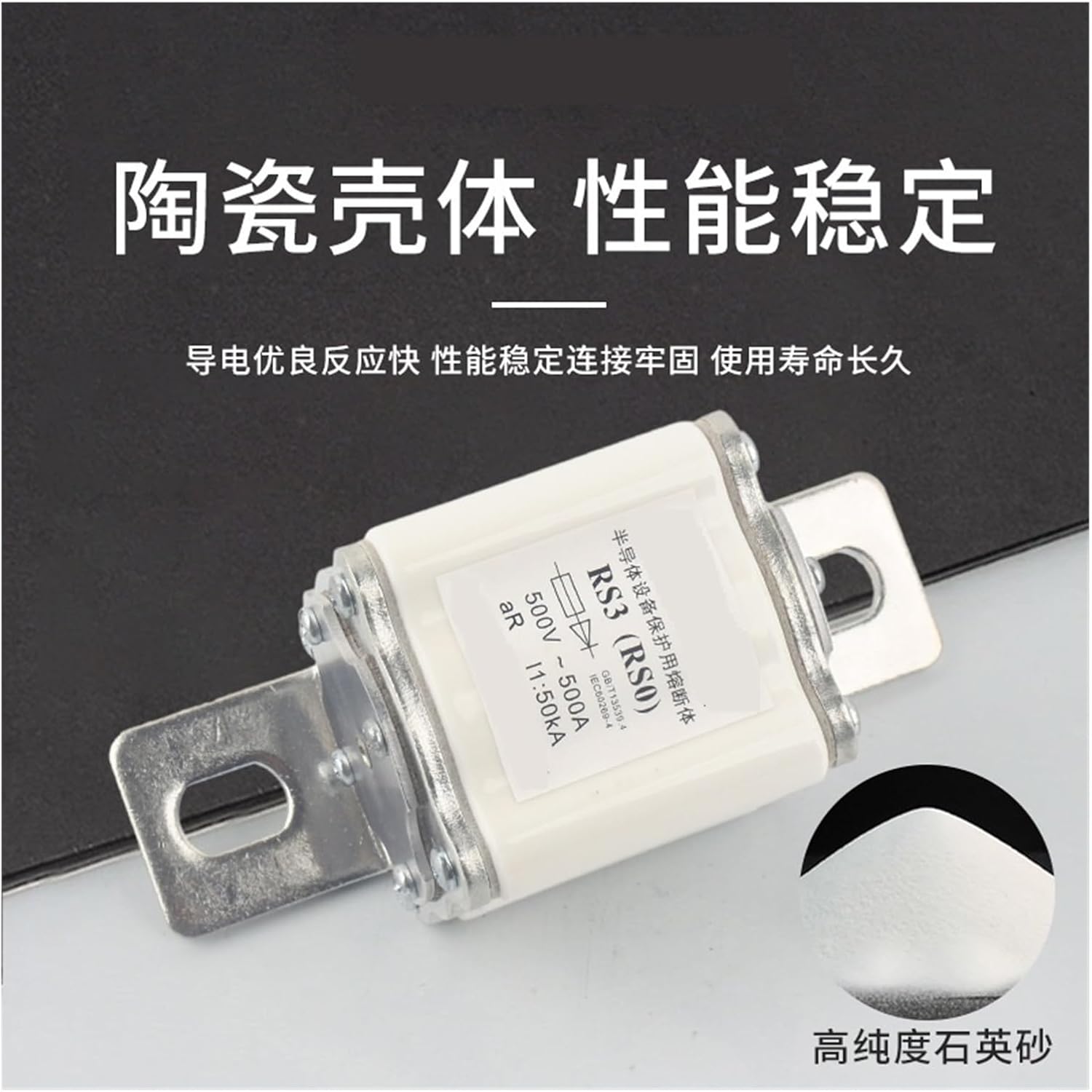 500A Fuse Link Flame Retardant Fuse Ceramic Fuse(500A)